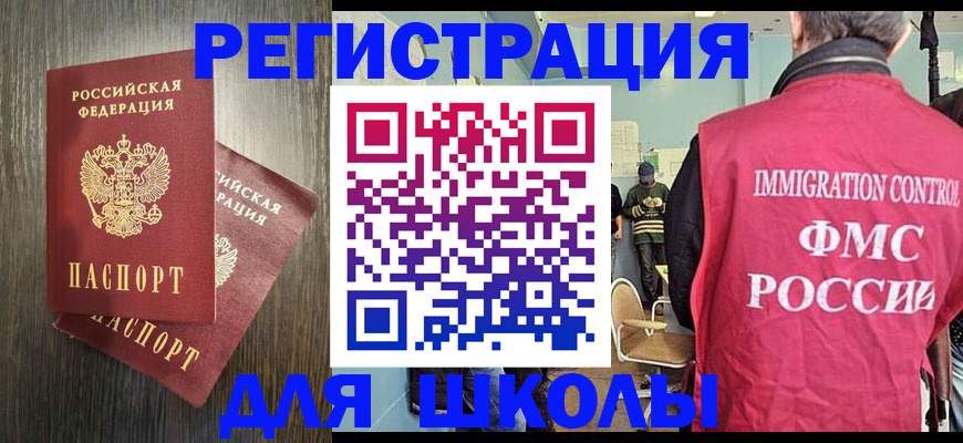 временная регистрация собственник в Владимирской области