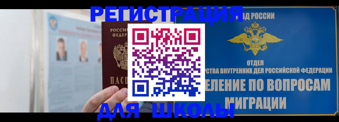 временная регистрация гарантия в Владимирской области